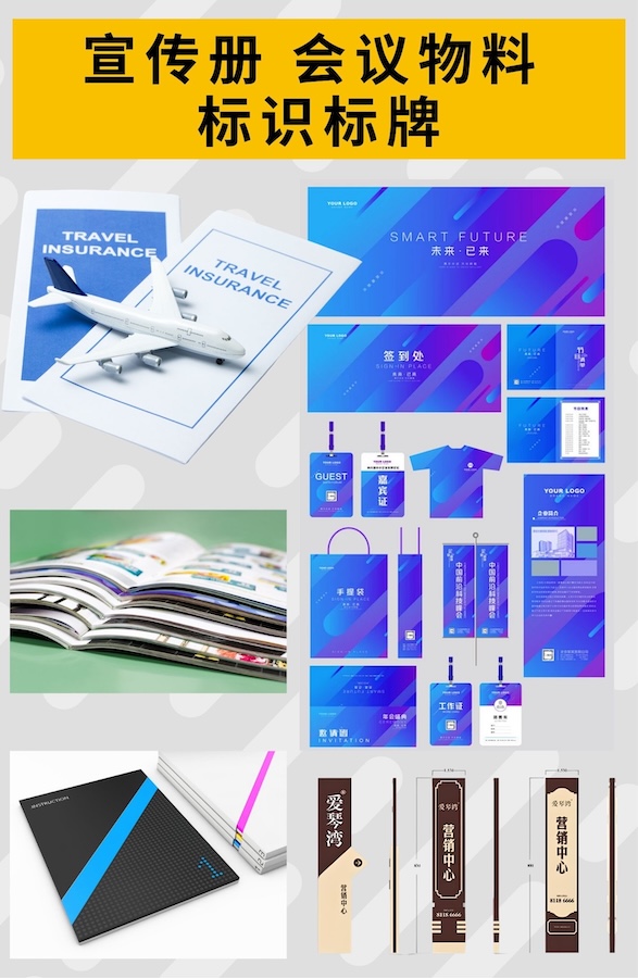 黄灰白色几何企业介绍二折页 (40 x 60 厘米).jpg